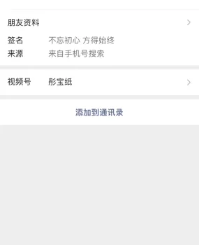 广州为数不多的女m重度耳光