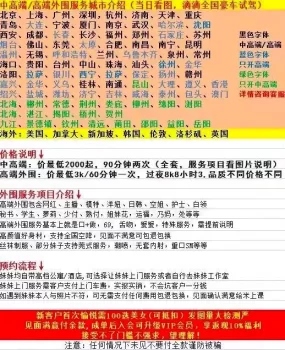 老哥稳官方认证 我们将竭诚为您提供服务 无任何套路