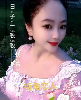 人送外号水多多