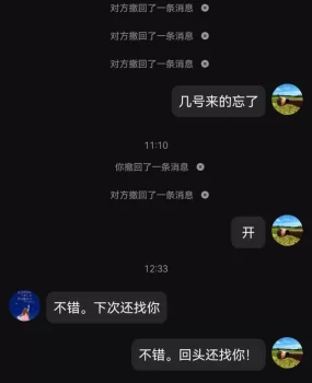 刚到京活好少妇