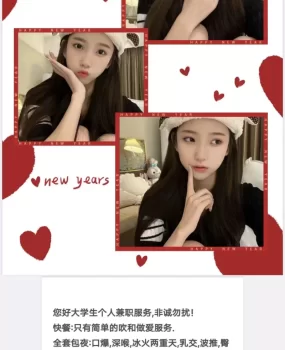 太原女大学生空闲兼职