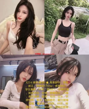 上海高端外围，气质美女，大咪，小清新