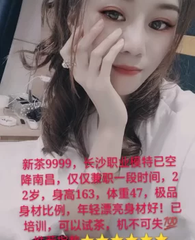 南昌青山湖娱乐会所